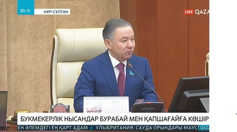 Қазақстан қалаларында букмекерлік нысандардың жұмысына тыйым салынады