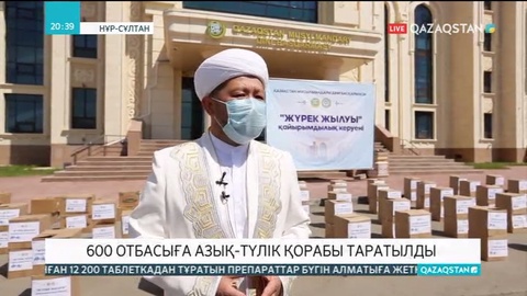 «Зекет» қоры елордадағы 600 мұқтаж отбасыға азық-түлік қорабын таратты