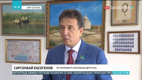 Бейбіт шерулер туралы заң жобасы Мәжіліске қайтарылды