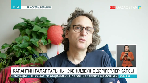 Бельгия дәрігерлері карантин шараларының жеңілдетілуіне қарсы