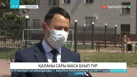 Павлодарда маса қаптап кетті