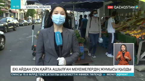 Бельгияда жаңа COVID-19 оқиғаларының тіркелуі төмендеді