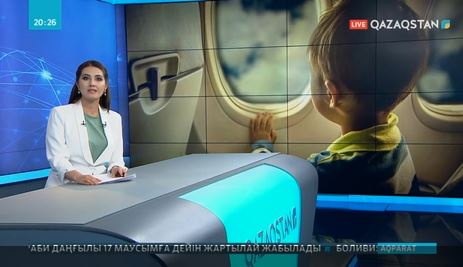14 жасқа дейінгі балалар Қазақстан ішінде ұшақпен тегін ұшады
