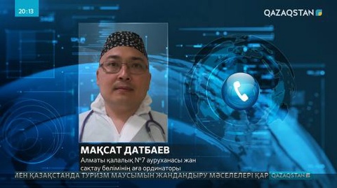 Алматыда құдыққа түсіп кеткен 2 адамды ХҚКО-ның маманы құтқарып қалды