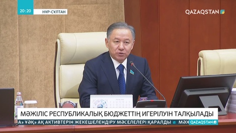 Мемлекет бюджетінен 5 жыл бұрын бөлінген қаржы пайдаланылмаған