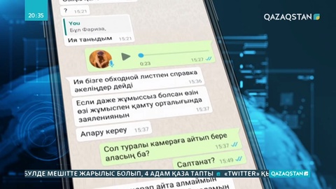 Студенттерден жұмысқа орналасқаны жөнінде анықтама талап ету заңды ма?