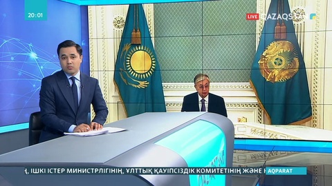 «Самұрық-Қазына» табысы 7 есеге азаяды