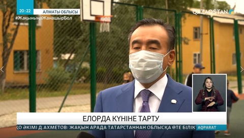 Текеліде Елорда күніне орай Ту тұғыры қойылды