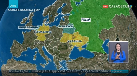 7 елге әуе қатынасы қайта жанданады