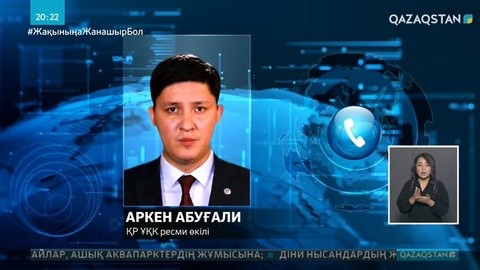 Елордада есірткі әзірлеп сатқандар ұсталды
