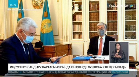 ҚР Президенті Қ.Тоқаев Б.Атамқұлов пен Б.Сұлтановты қабылдады