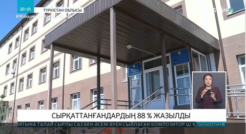 Денсаулық сақтау Вице-министрі Түркістан облысына жұмыс сапарымен барды