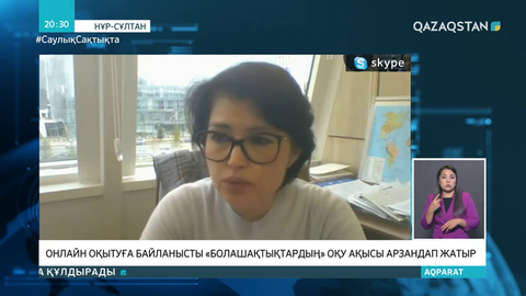 «Болашақ» студенттерінің оқу ақысы арзандап жатыр