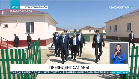 Президент Мырзакент ауылындағы жаңа ықшамауданның құрылысымен танысты
