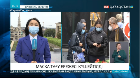 Бельгияда маска тағу ережесі күшейтілді