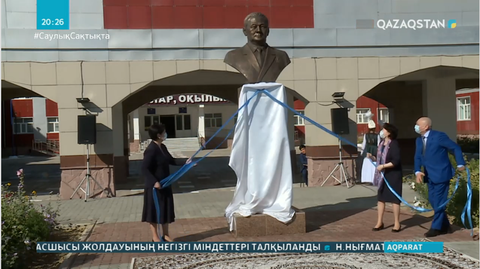 Қызылорда облысындағы мектепке Ұзақбай Қарамановтың есімі берілді