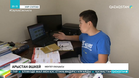 Интернеттің жылдамдығына байланысты онлайн оқуда кедергі көп