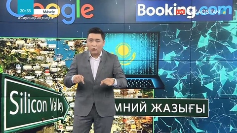 Қазақстандағы IT саласы неге ақсап тұр?