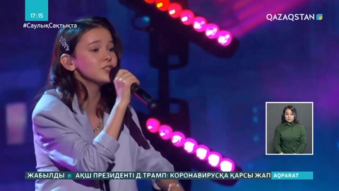 Данэлия Төлешова «America's Got Talent» шоуының финалына өтті