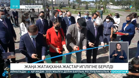 Талдықорғанда жаңа жатақхана пайдалануға берілді