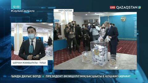 Мәжіліс төрағасы Нұрлан Нығматулин дауыс берді