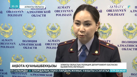 Алматы облысында төрт полицей қызметінен кетті