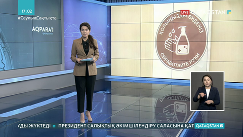 Қостанайда училище студенттері қашықтан оқиды
