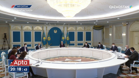 Президенттің төрағалығымен Реформалар жөніндегі Жоғары Кеңестің отырысы өтті