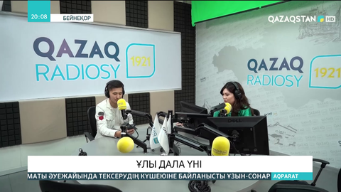 Елімізде «Радио күні» алғаш рет аталып өтті