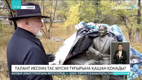 Семейде композитор Тұрсынғазы Рахимовтың тас мүсіні тұғырына қонбай тұр