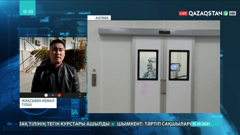 Ақтөбе облысы қайтадан «сары» аймаққа өтті