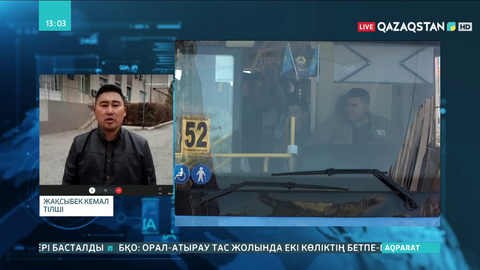 Ақтөбеде карантиндік шектеулер жеңілдеді
