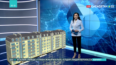 Баспананы жалға алу 13%-ке қымбаттады