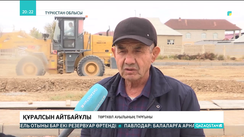 Алдағы бес жылда ауыл- аймақты түлетуге басымдық беріледі