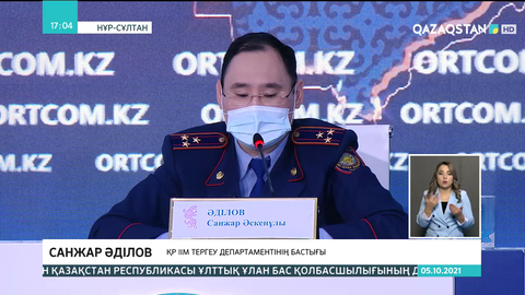 Елімізде 5 жыл адам саудасымен айналысқан қылмыстық топ ұсталды