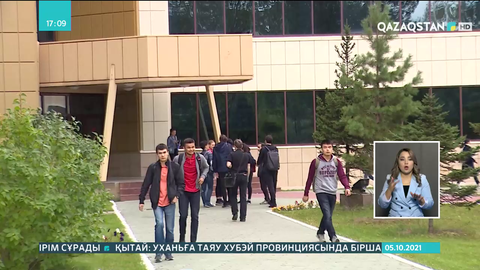 1500-ден астам талапкер гранттан бас тартты