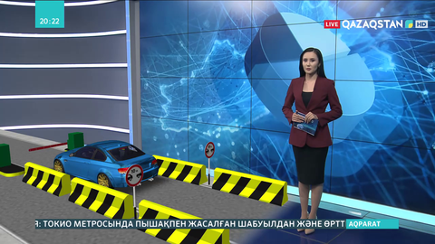 Бүгіннен бастап Қазақстанда 7 жол ақылы болды