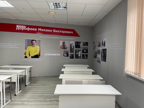 Атырау университетінің оқу аудиториясы М. Дорофеевтің есімімен аталды