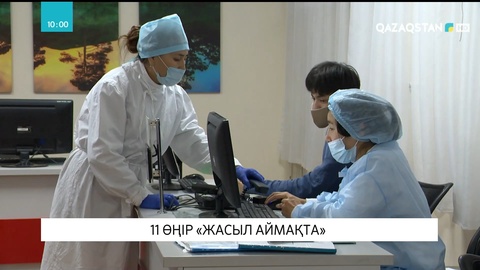 Елімізде өткен тәулікте 1502 адам коронавирустан емделіп шықты