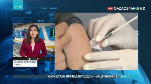 Алматыда «Омикрон» штамының таралу ықтималдығы жоқ
