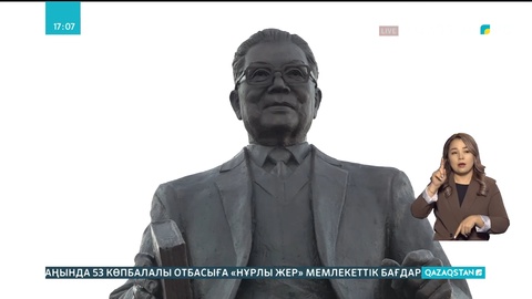 Атырауда академик Салық Зимановқа ескерткіш орнатылып, мектепке есімі берілді
