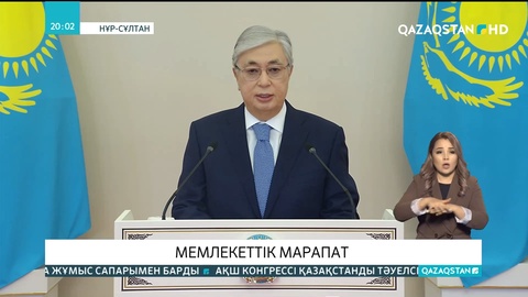 Мемлекет басшысы әртүрлі салада табысты еңбек еткен азаматтарды мемлекеттік наградалармен марапаттады