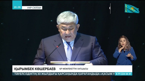 ММУ Қазақстандағы филиалына жаңа ғимарат берілді
