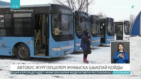 Ақтөбеде автобус жүргізушілері жұмысқа шықпай қойды
