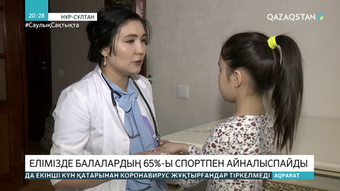 Елімізде 7-16 жас аралығындағы әр бесінші бала семіздікке шалдыққан