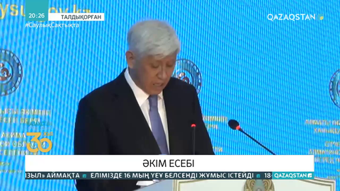 Амандық Баталов тұрғындар алдында есеп берді