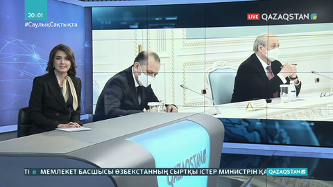 Президент Өзбекстанның Сыртқы істер министрін қабылдады
