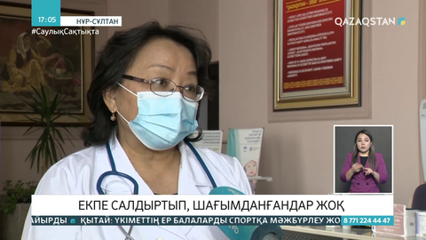 Вакцина індетті тоқтатуға көмектеседі - мамандар