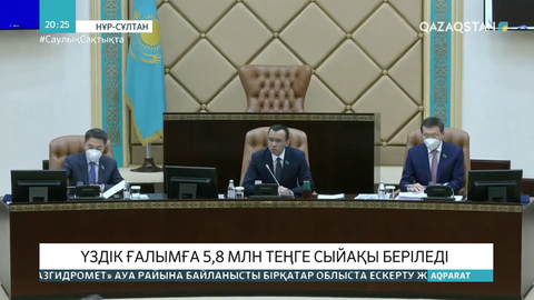 Елімізде «Үздік ғылыми қызметкер» атағы тағайындалатын болды