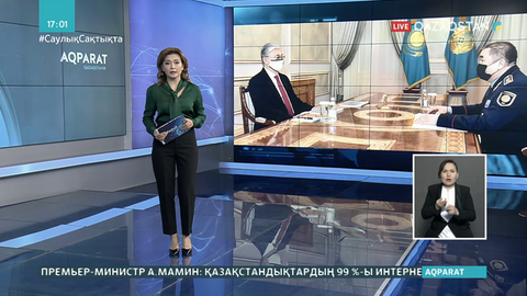 Мемлекет басшысы Ішкі істер министрі Ерлан Тұрғымбаевты қабылдады